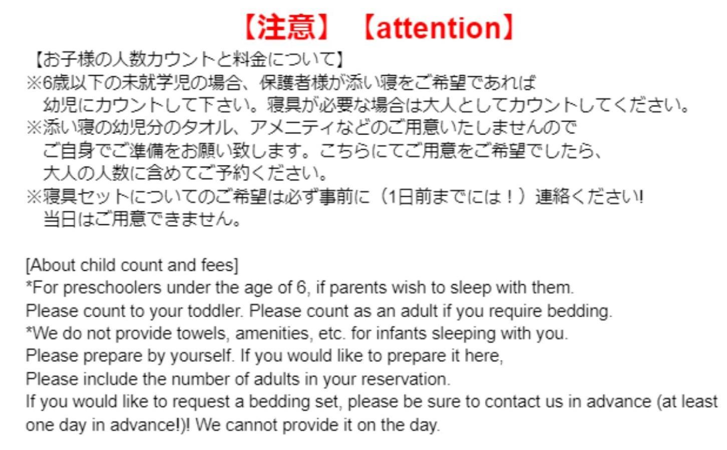 Nagomiya - Vacation Stay 87640 유후 외부 사진